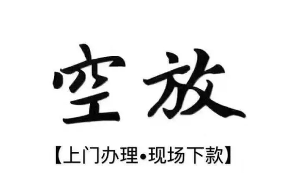 北京33个人贷款都有哪些平台-北京33个人借钱长期-北京33信用贷款