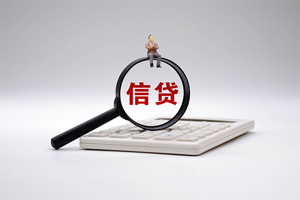 北京33短借私借空放-北京33身份证办理贷款-北京33个人放空借贷