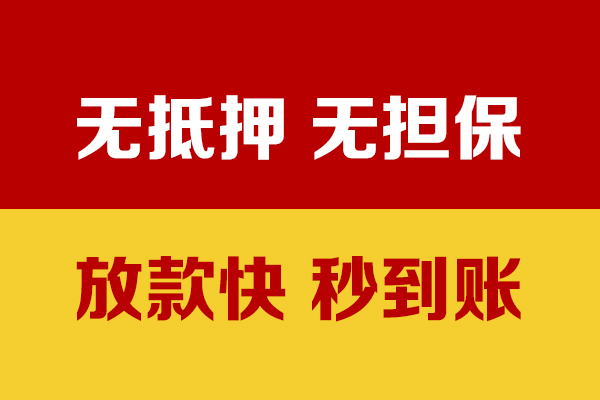 北京33小额贷款贷款-北京33身份证贷款电话-北京33本地身份证贷款