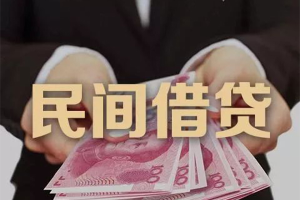 北京33民间短期私借借款-北京33私借贷款-北京33哪里可以信用贷款
