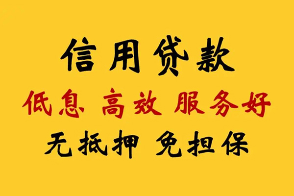 北京33民间借贷私人放款-北京33身份证小额贷款-北京33私人私借