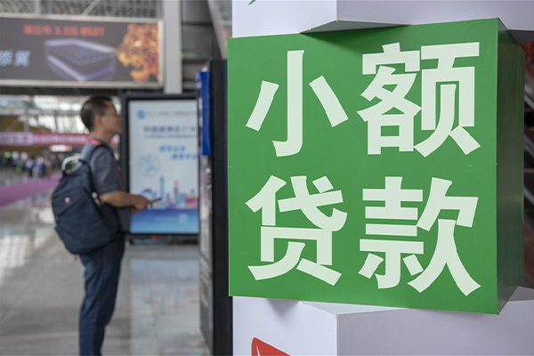 北京33信用贷款办理-北京33押身份证贷款-北京33用身份证借私借