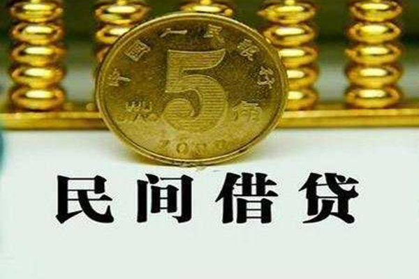 北京33哪里可以民间借贷-北京33民间小额借贷-北京33哪里可以信用贷款