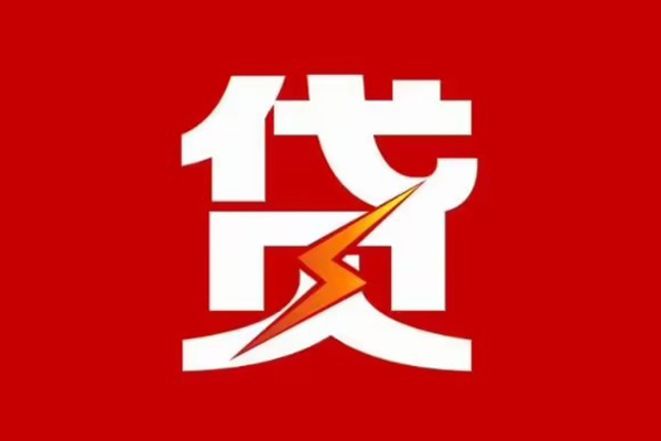 北京33身份证怎么贷款-北京33民间短期水钱借款-北京33个人空放
