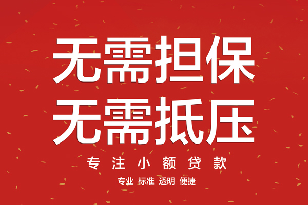 北京33民间借贷网-北京33贷款-北京33民间借贷