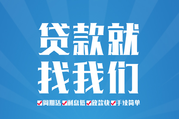 北京33空放借款-北京33身份证线下贷款-北京33空放借钱