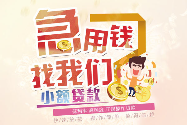 北京33本地身份证贷款-北京33短借公证-北京33私借空放当场拿钱