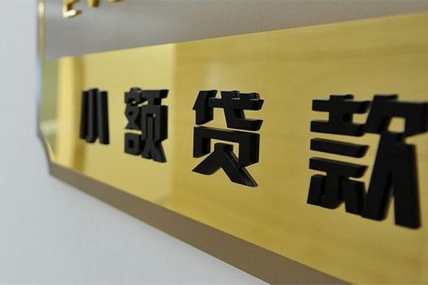 北京33短借空放-北京33借款当天放款水钱-北京33个人借贷放款