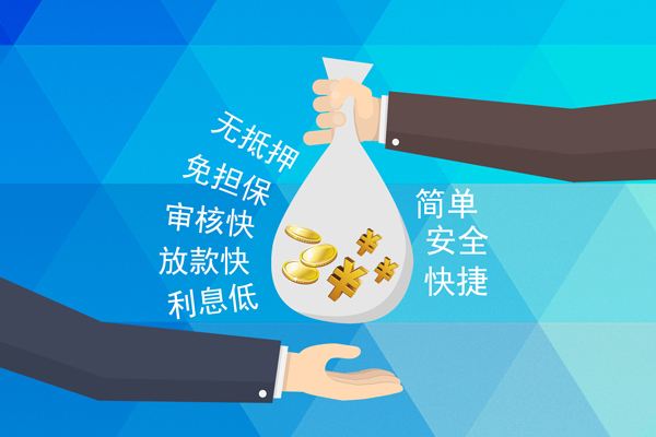 北京33个人贷款都有哪些平台-北京33哪里可以借私借-北京33哪里可以信用贷款