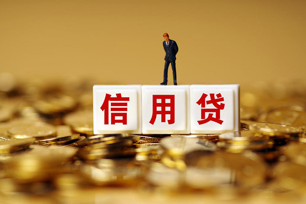 北京33私借空放当场拿钱-北京33个人小额贷款-北京33私借空放