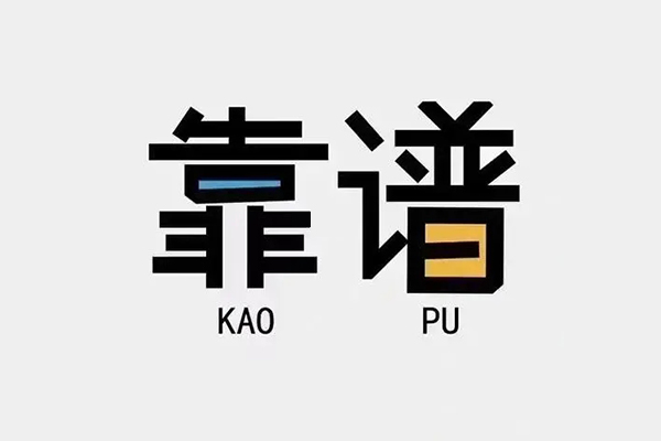 北京33个人空放联系方式-北京33私人抵押贷款-北京33小额短借