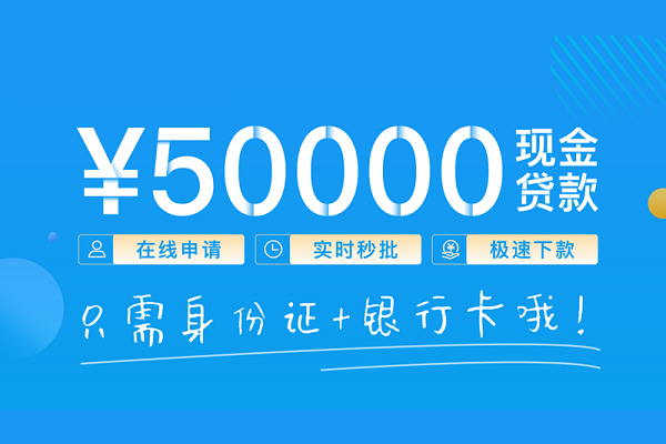 北京33小额信用贷款-北京33小额贷款-北京33短借短拆