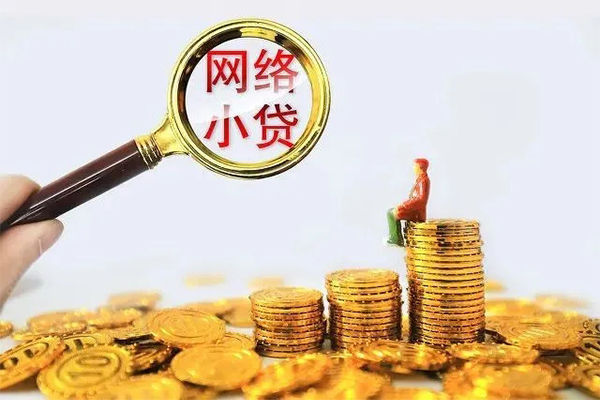 北京33贷款当天放款-北京33私借空放短借-北京33大学生信用贷款