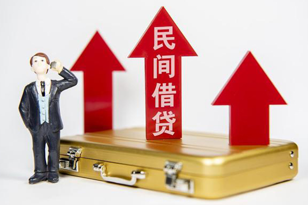 北京33无抵押贷款-北京33私人借贷平台-北京33上门空放