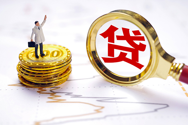 北京33个人贷款-北京33资金短借-北京33小额个人借贷