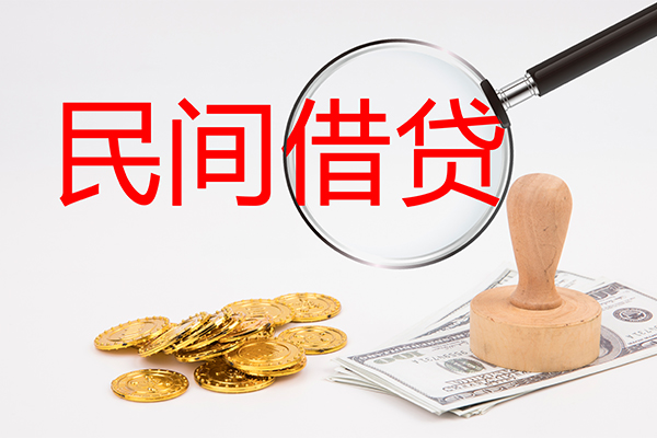 北京33空放借款-北京33民间短期私借借款-北京33私人私借