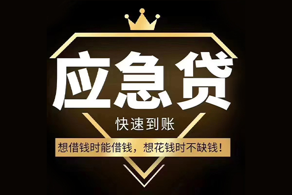 北京33民间小额借贷-北京33私人借贷平台-北京33哪有民间借贷