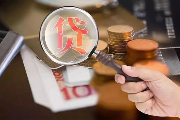 北京33贷款网-北京33个人装修贷款-北京33私人空放二次私借