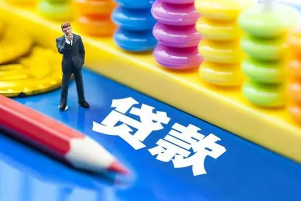 北京33身份证小额贷款-北京33信用贷款网-北京33个人借贷款