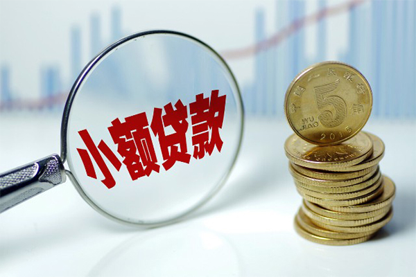 北京33私人借贷不查征信-北京33信用贷款网-北京33民间短借
